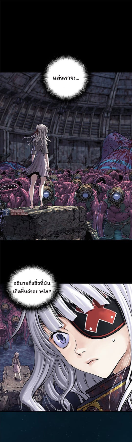 Leviathan ตอนที่ 95 แปลไทย รูปที่ 15