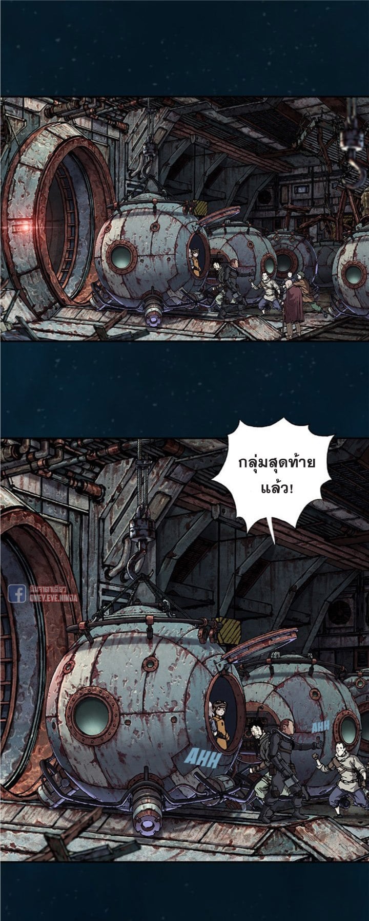 Leviathan ตอนที่ 95 แปลไทย รูปที่ 16