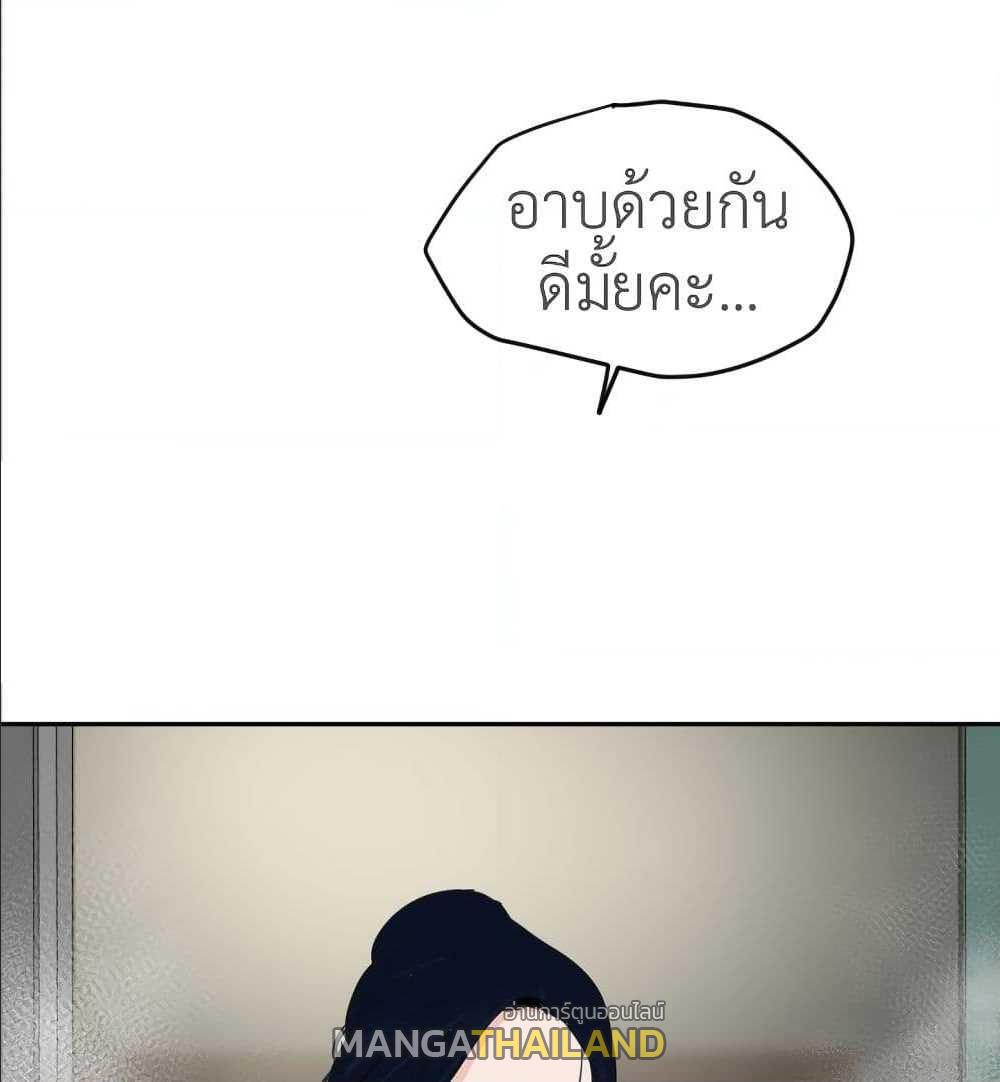 Lightning Rod ตอนที่ 13 แปลไทย รูปที่ 87