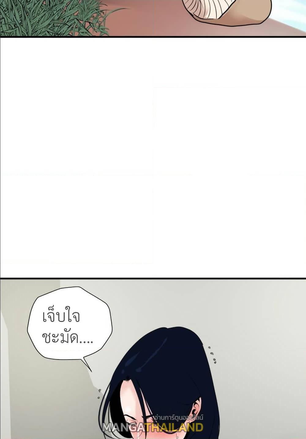 Lightning Rod ตอนที่ 17 แปลไทย รูปที่ 12