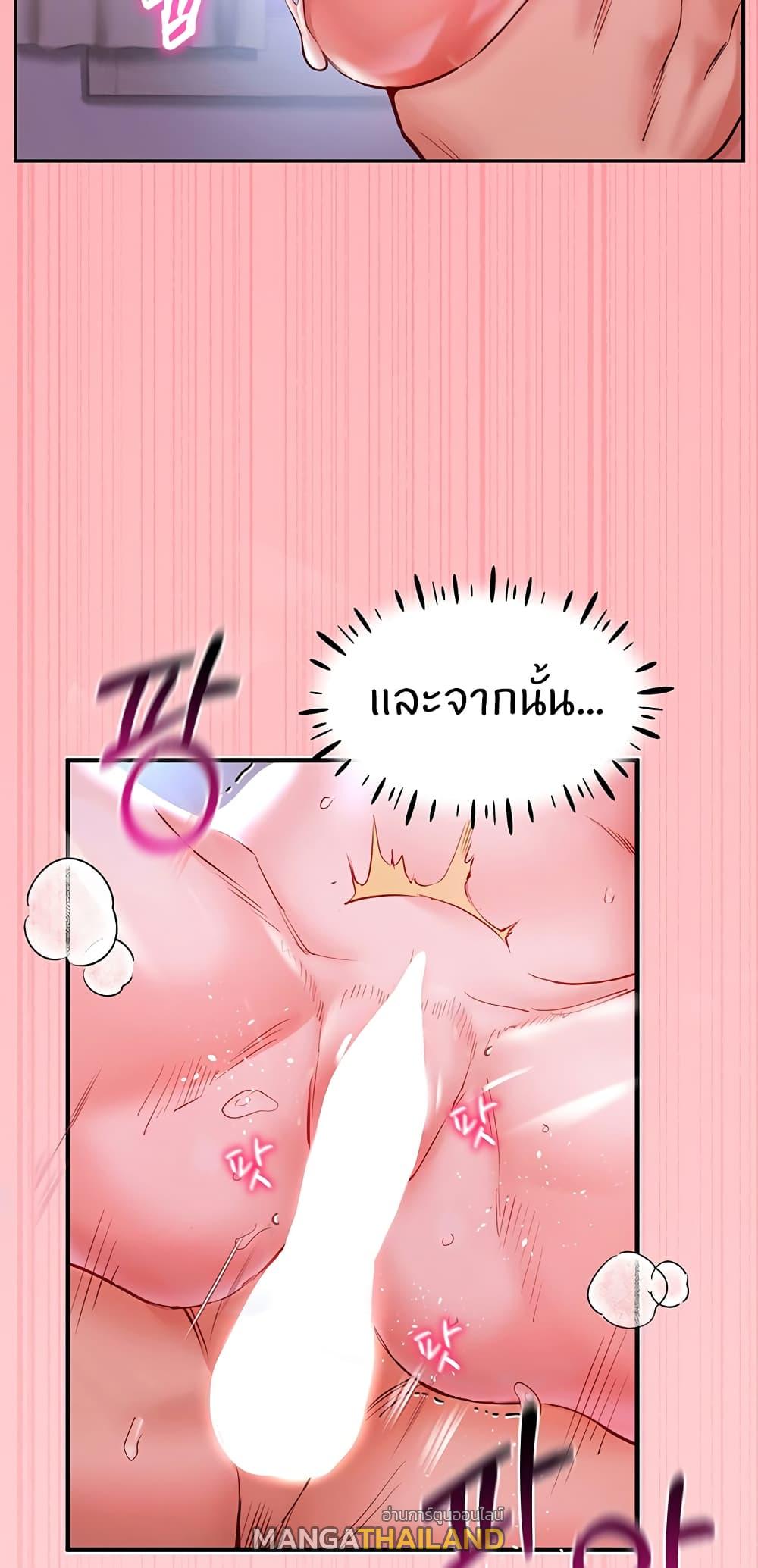 Living With Two Busty Women ตอนที่ 1 แปลไทย รูปที่ 78