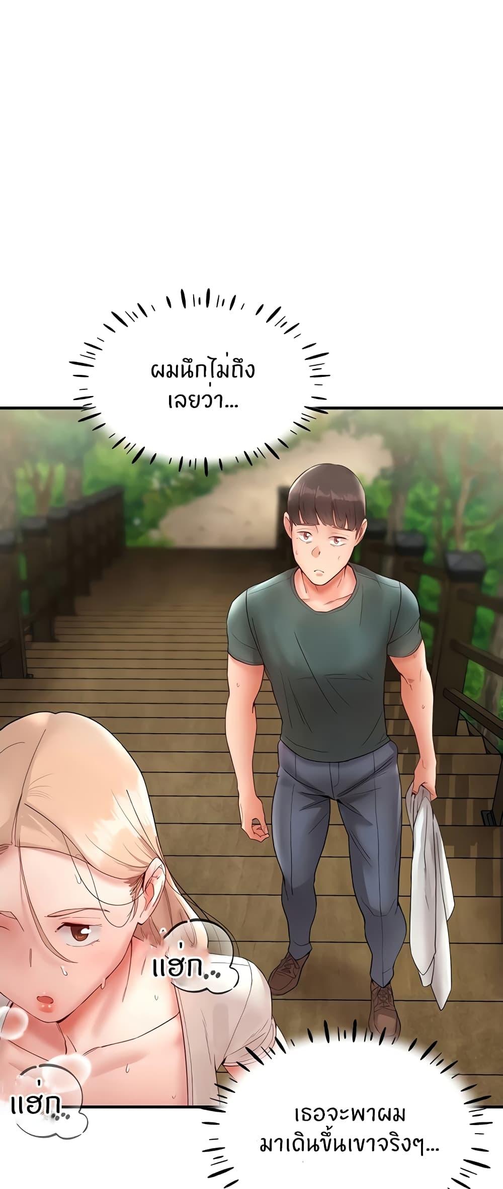 Living With Two Busty Women ตอนที่ 12 แปลไทย รูปที่ 27