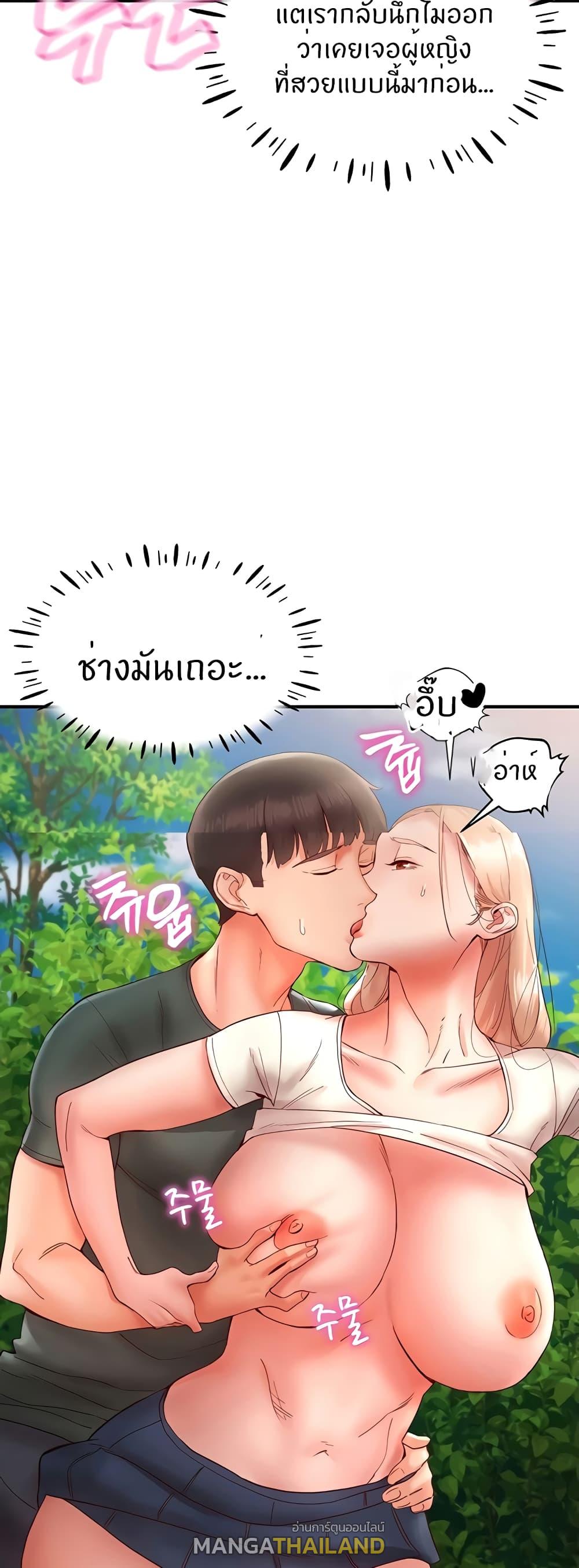 Living With Two Busty Women ตอนที่ 13 แปลไทย รูปที่ 61