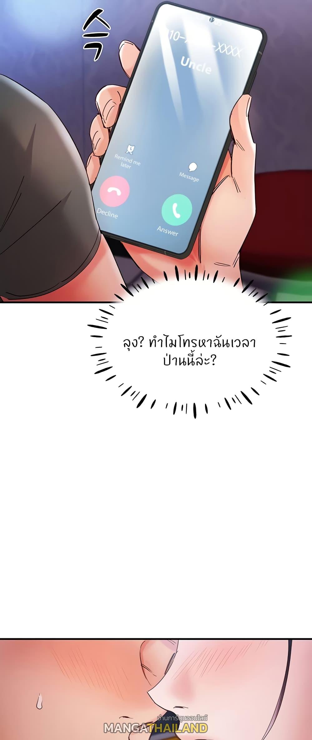 Living With Two Busty Women ตอนที่ 15 แปลไทย รูปที่ 13