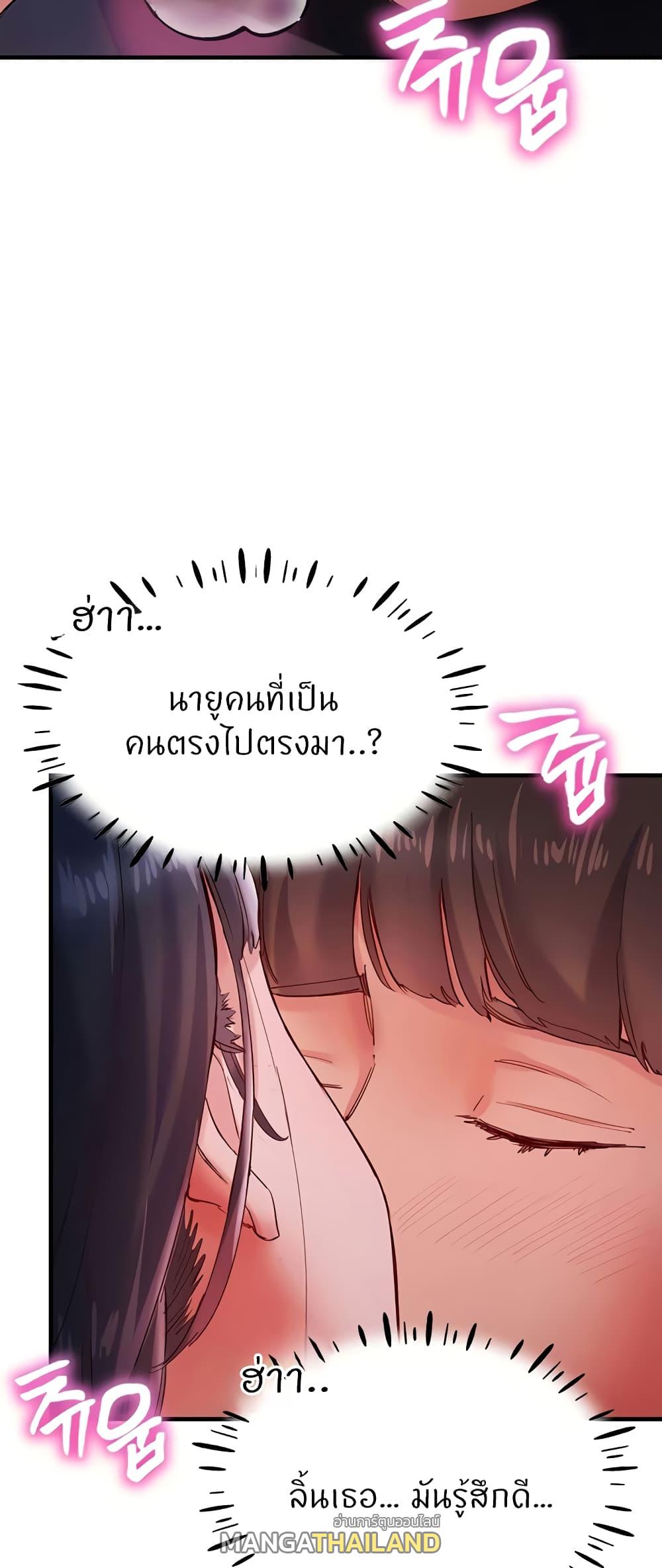 Living With Two Busty Women ตอนที่ 15 แปลไทย รูปที่ 3