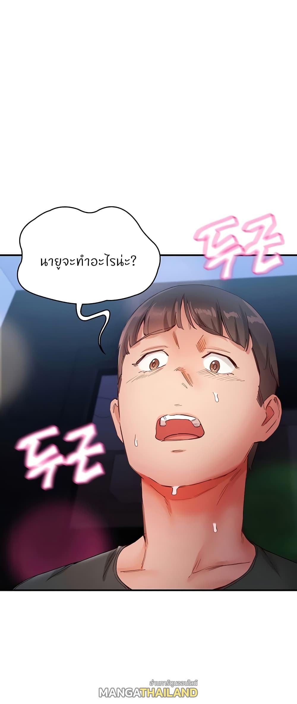 Living With Two Busty Women ตอนที่ 15 แปลไทย รูปที่ 41