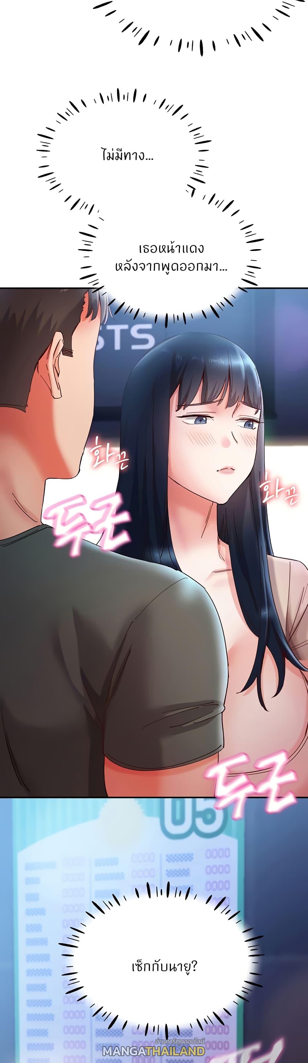 Living With Two Busty Women ตอนที่ 16 แปลไทย รูปที่ 14