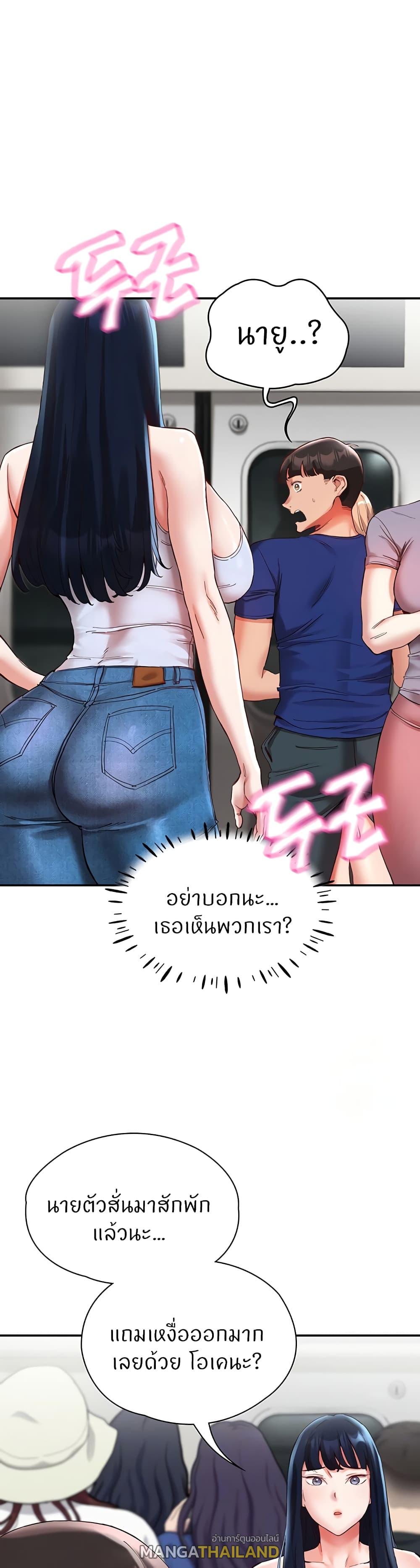 Living With Two Busty Women ตอนที่ 20 แปลไทย รูปที่ 3