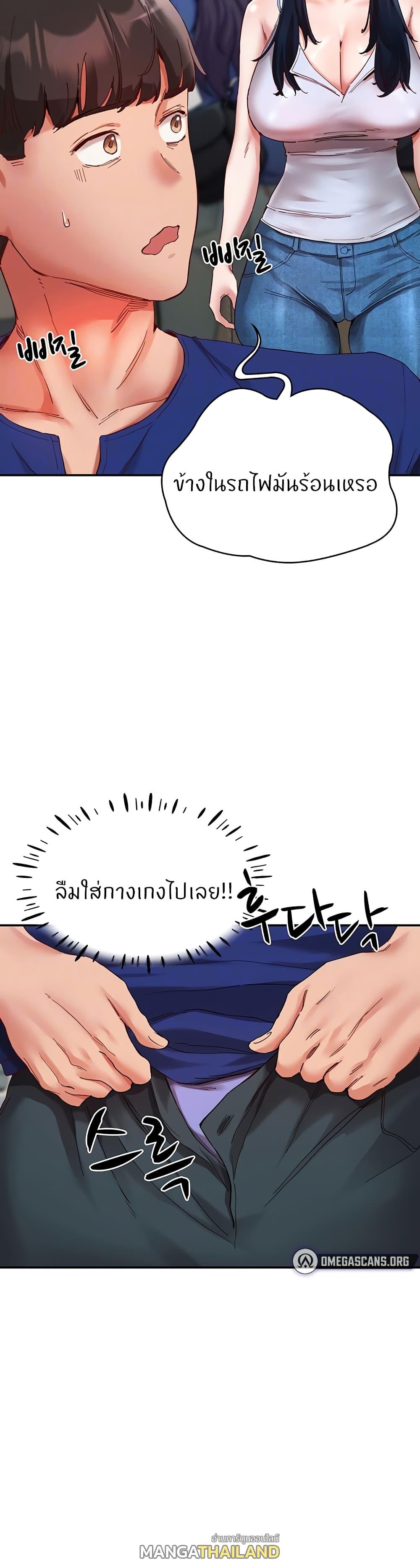 Living With Two Busty Women ตอนที่ 20 แปลไทย รูปที่ 4