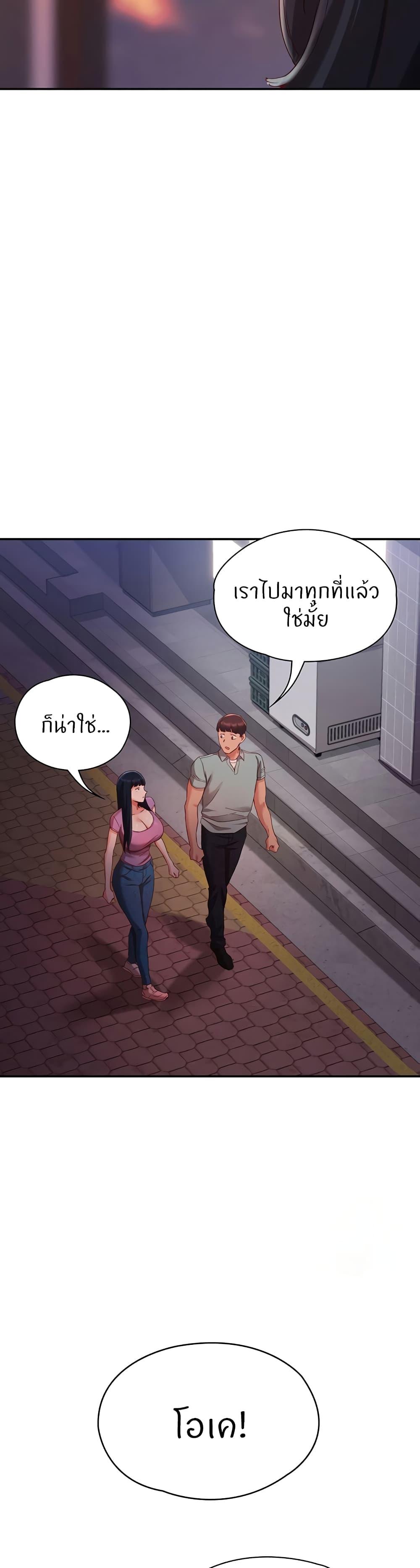 Living With Two Busty Women ตอนที่ 20 แปลไทย รูปที่ 40