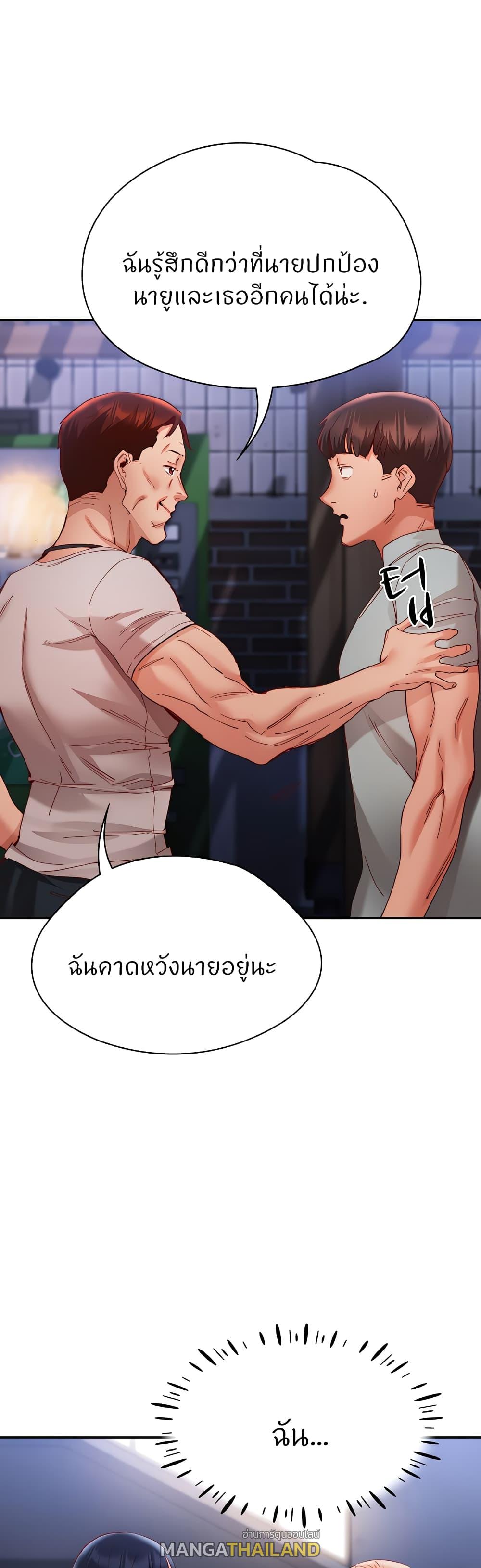 Living With Two Busty Women ตอนที่ 22 แปลไทยแปลไทย รูปที่ 36