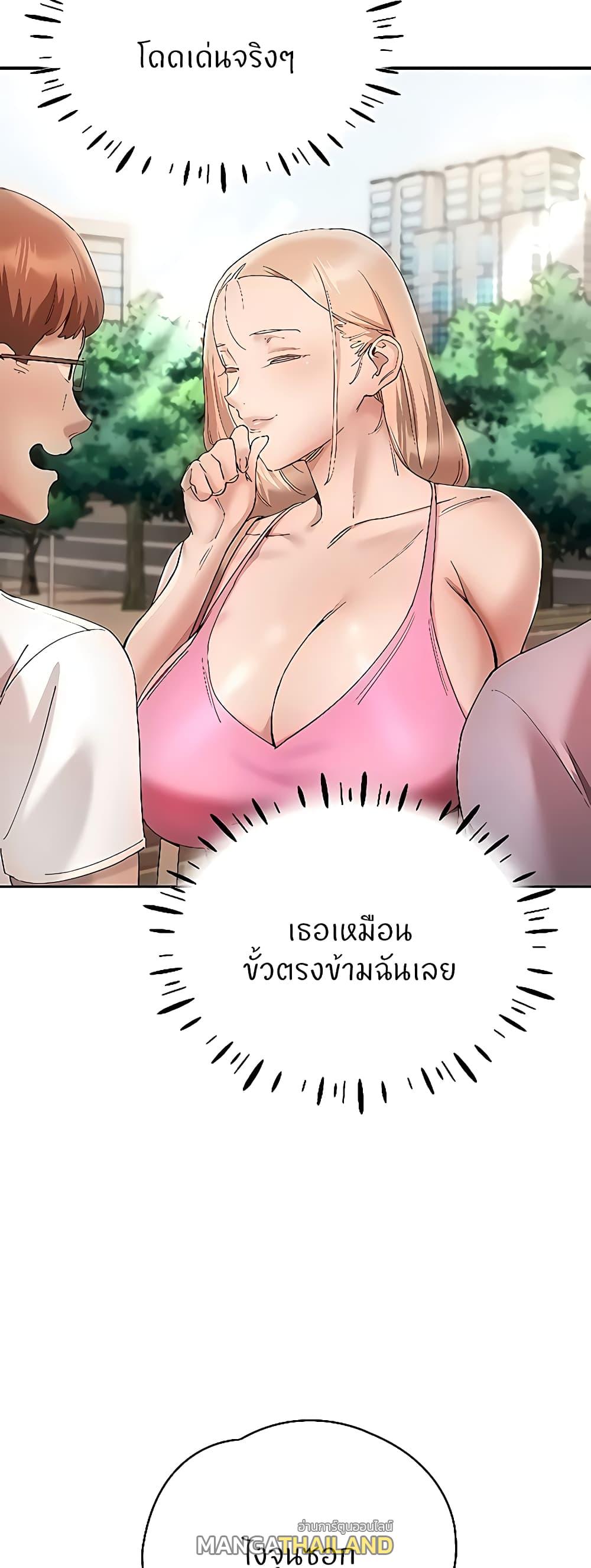 Living With Two Busty Women ตอนที่ 23 แปลไทยแปลไทย รูปที่ 27