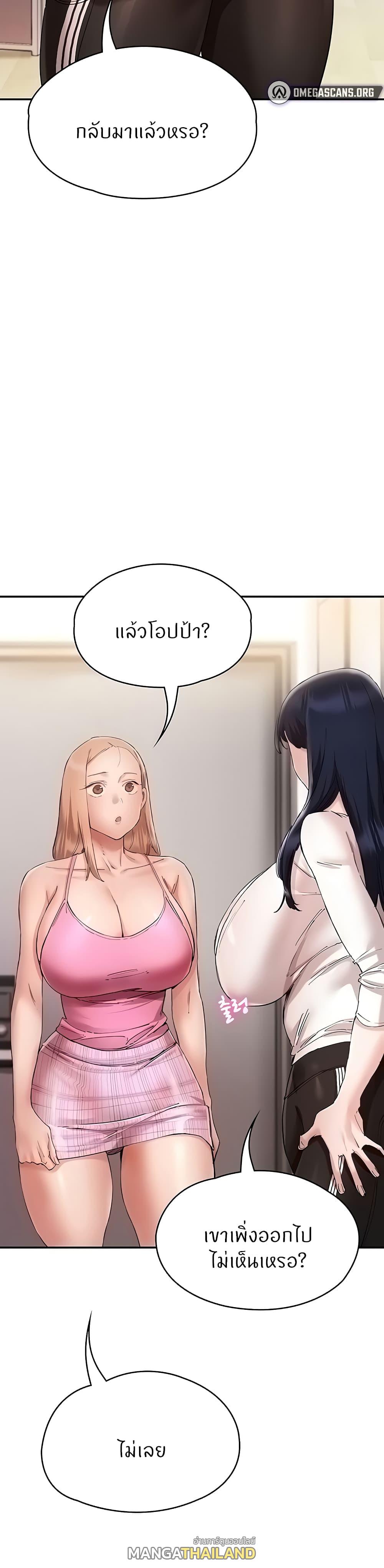 Living With Two Busty Women ตอนที่ 24 แปลไทยแปลไทย รูปที่ 34