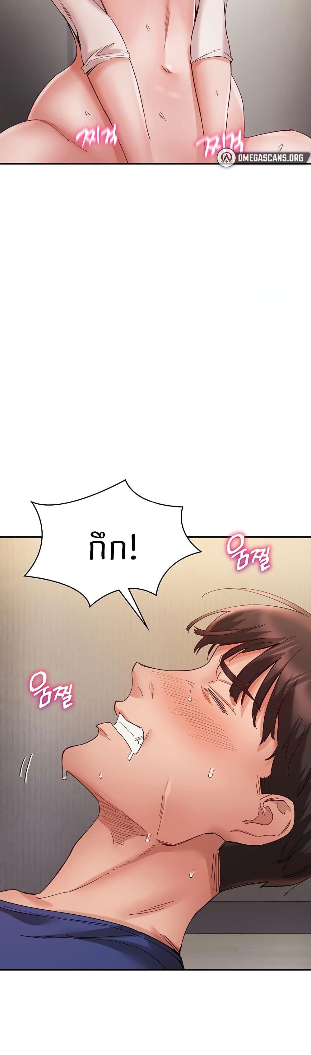 Living With Two Busty Women ตอนที่ 25 แปลไทยแปลไทย รูปที่ 28