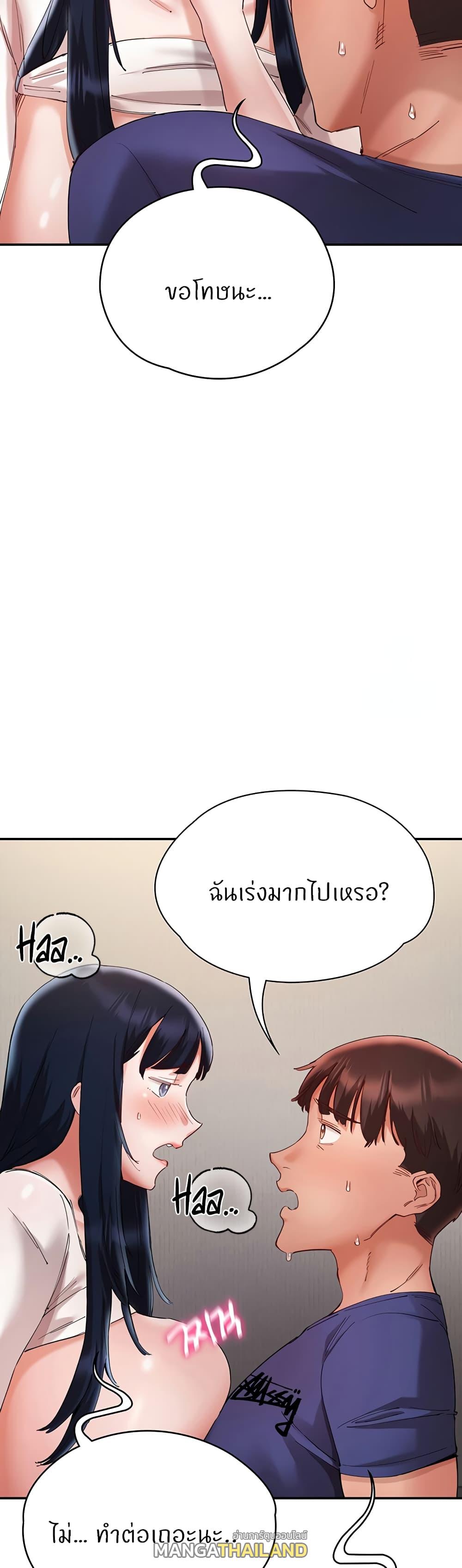 Living With Two Busty Women ตอนที่ 25 แปลไทยแปลไทย รูปที่ 36