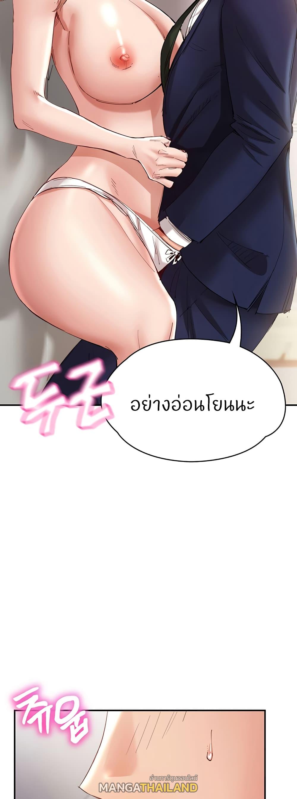 Living With Two Busty Women ตอนที่ 28 แปลไทยแปลไทย รูปที่ 32