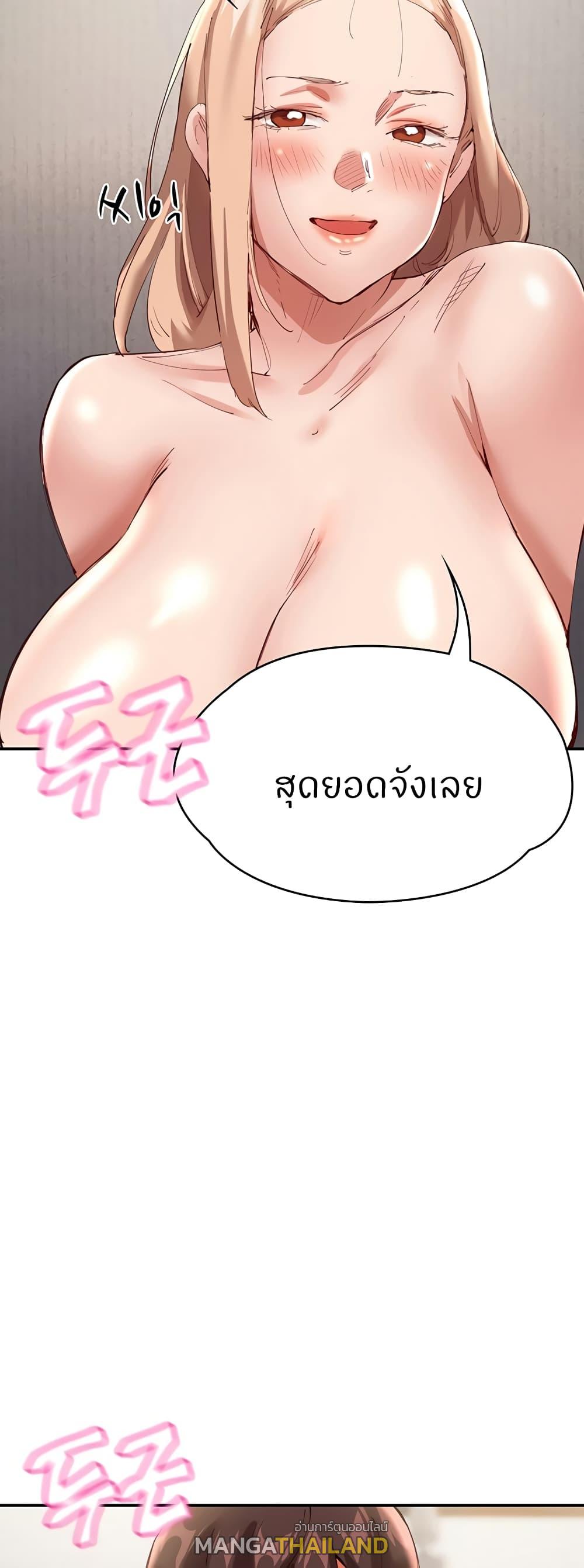 Living With Two Busty Women ตอนที่ 28 แปลไทยแปลไทย รูปที่ 58