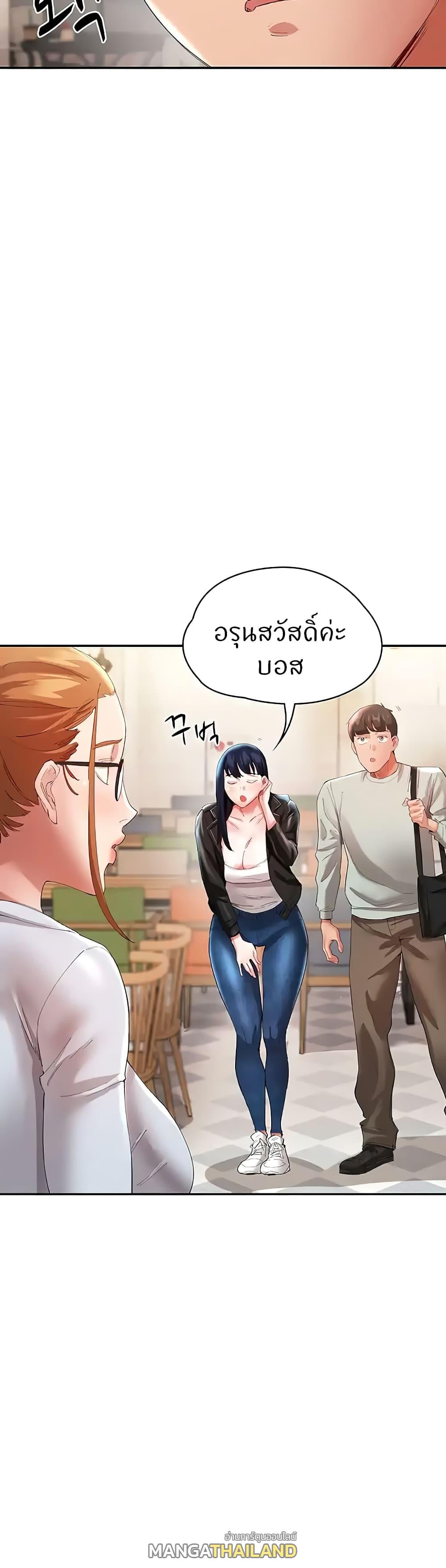 Living With Two Busty Women ตอนที่ 29 แปลไทยแปลไทย รูปที่ 42