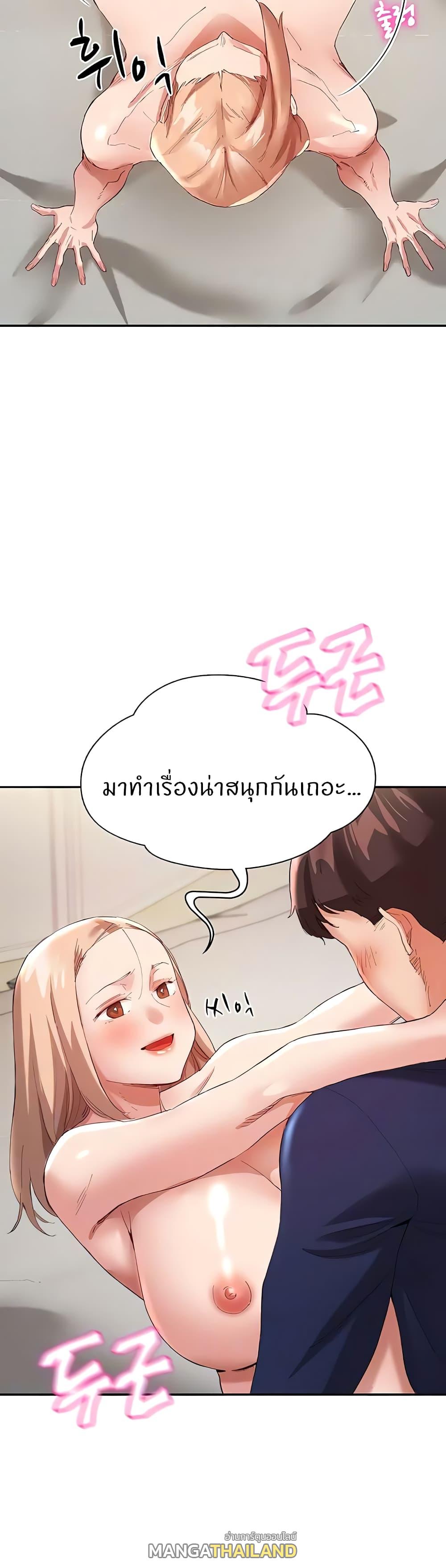 Living With Two Busty Women ตอนที่ 29 แปลไทยแปลไทย รูปที่ 5