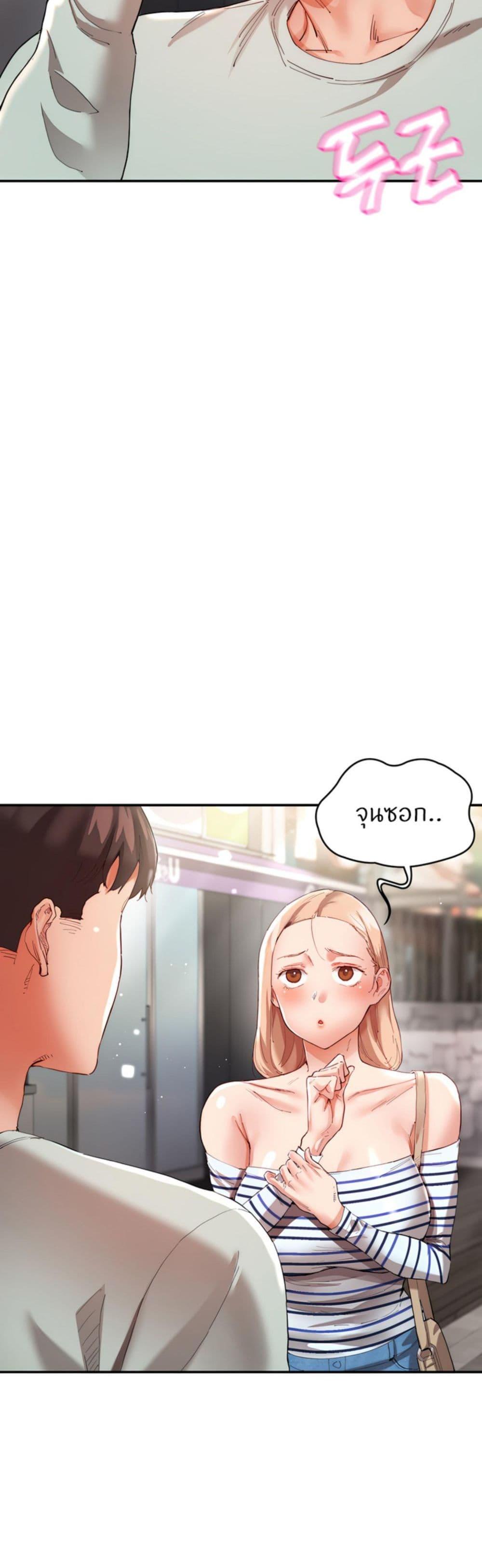 Living With Two Busty Women ตอนที่ 30 แปลไทยแปลไทย รูปที่ 20