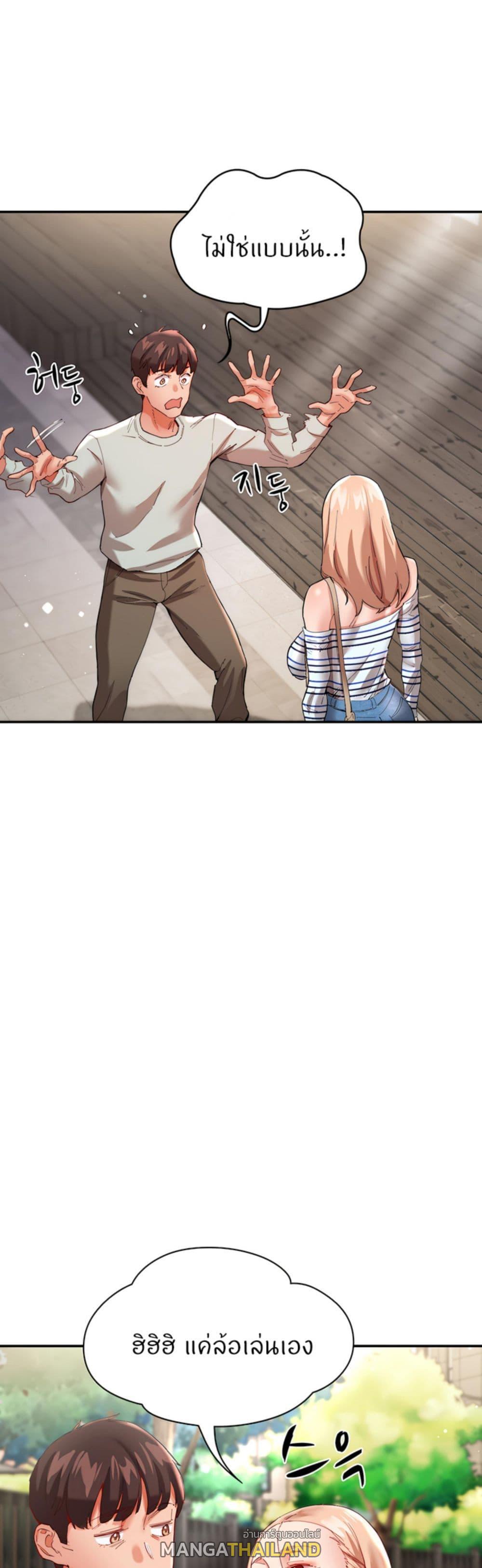 Living With Two Busty Women ตอนที่ 30 แปลไทยแปลไทย รูปที่ 22