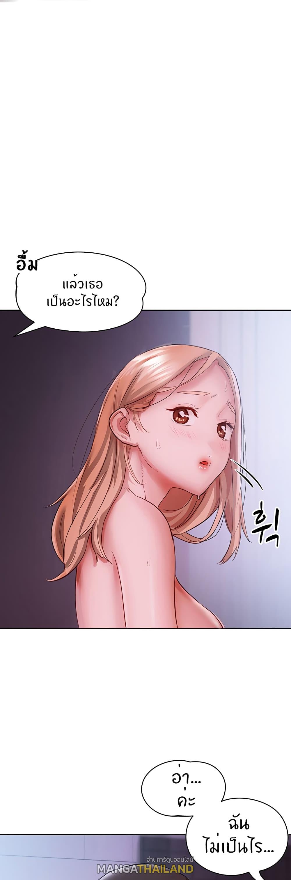 Living With Two Busty Women ตอนที่ 4 แปลไทย รูปที่ 21