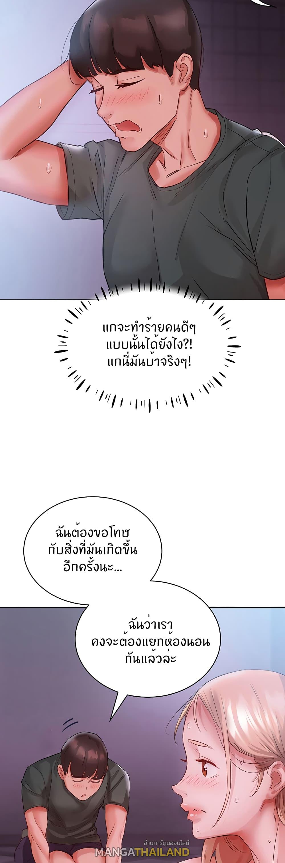 Living With Two Busty Women ตอนที่ 4 แปลไทย รูปที่ 22