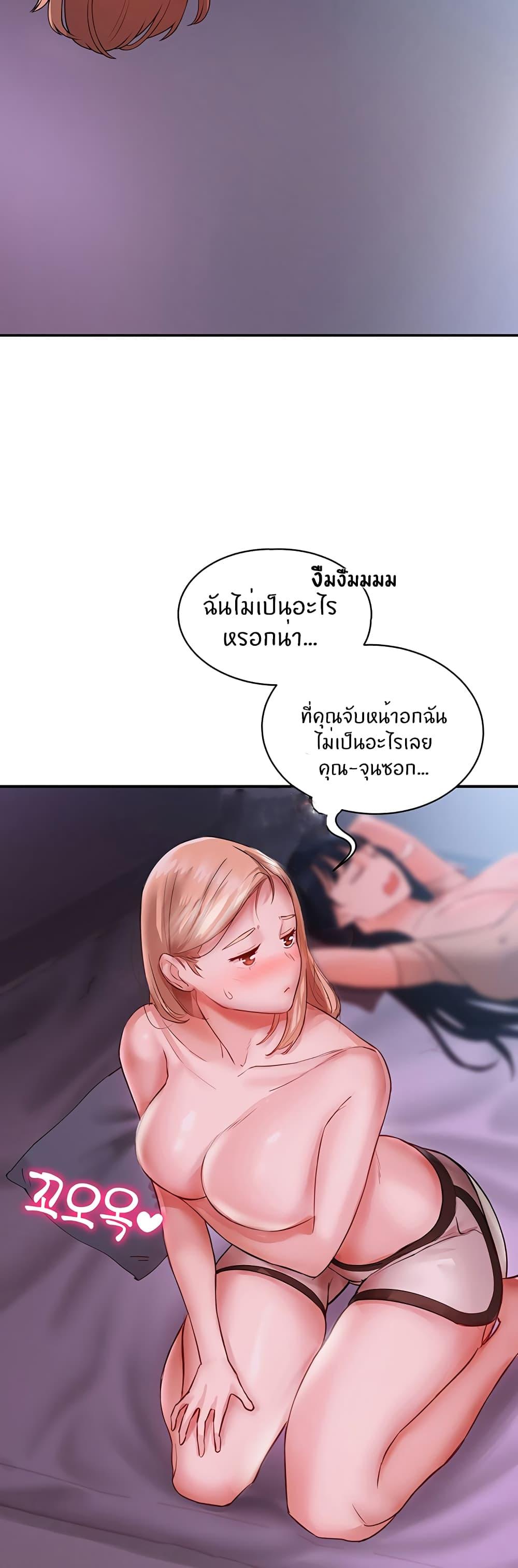 Living With Two Busty Women ตอนที่ 4 แปลไทย รูปที่ 26