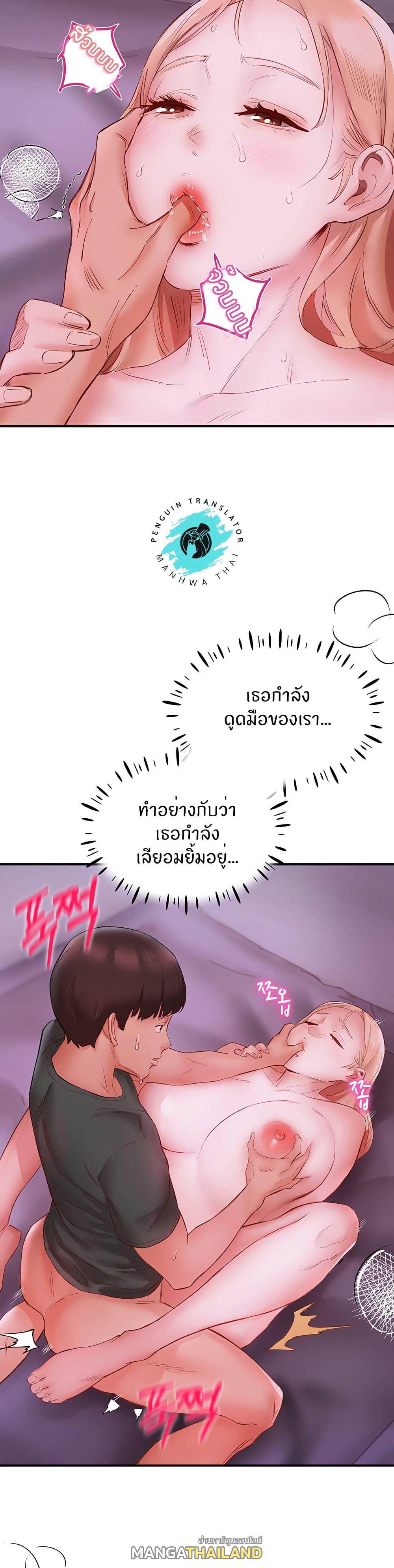 Living With Two Busty Women ตอนที่ 5 แปลไทย รูปที่ 23