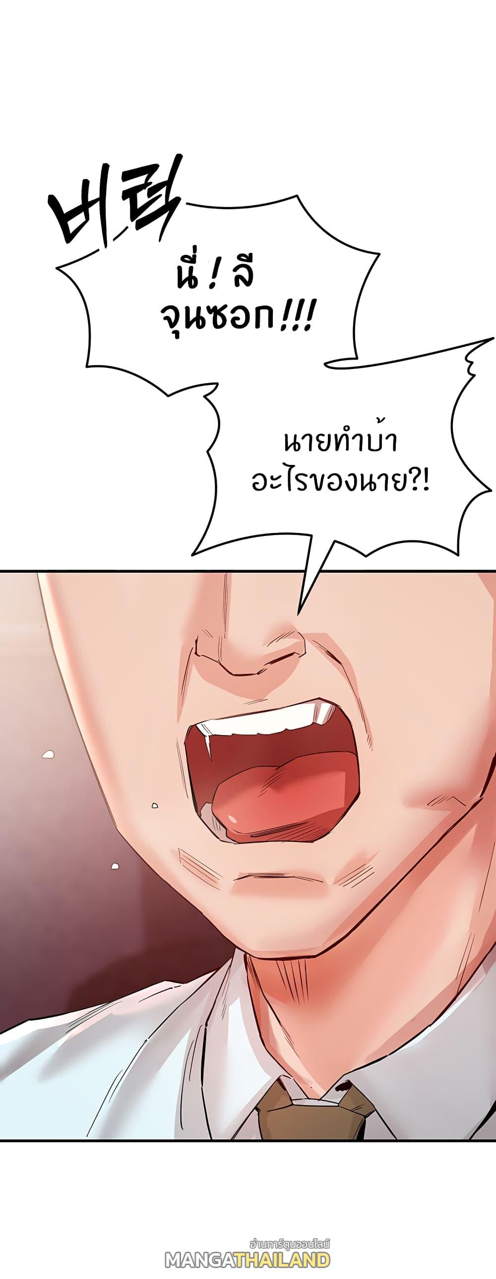 Living With Two Busty Women ตอนที่ 6 แปลไทย รูปที่ 26