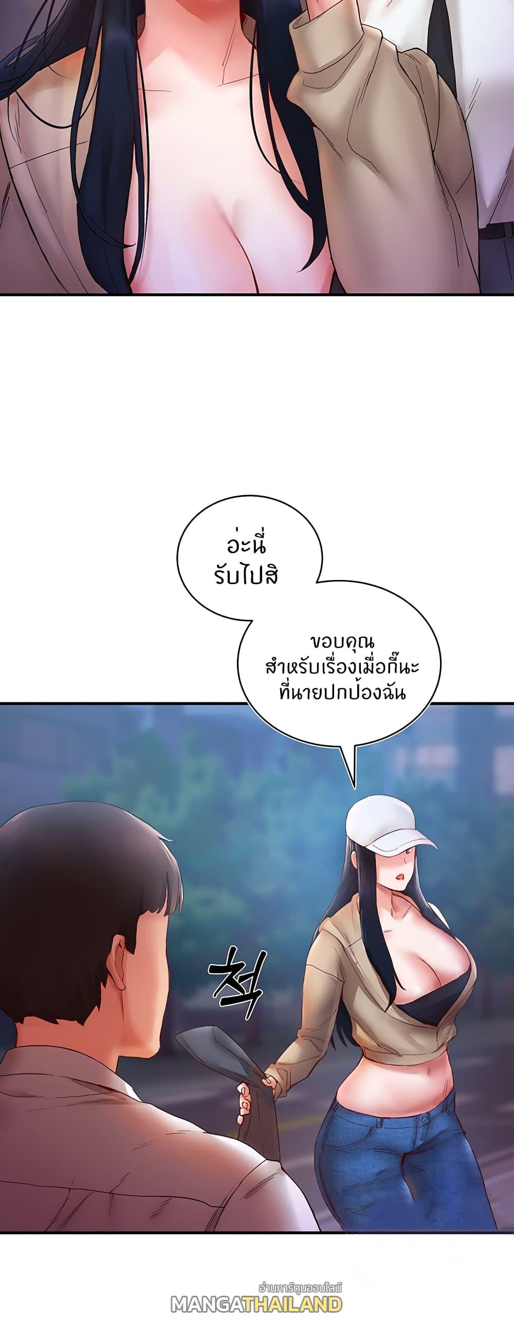 Living With Two Busty Women ตอนที่ 6 แปลไทย รูปที่ 51