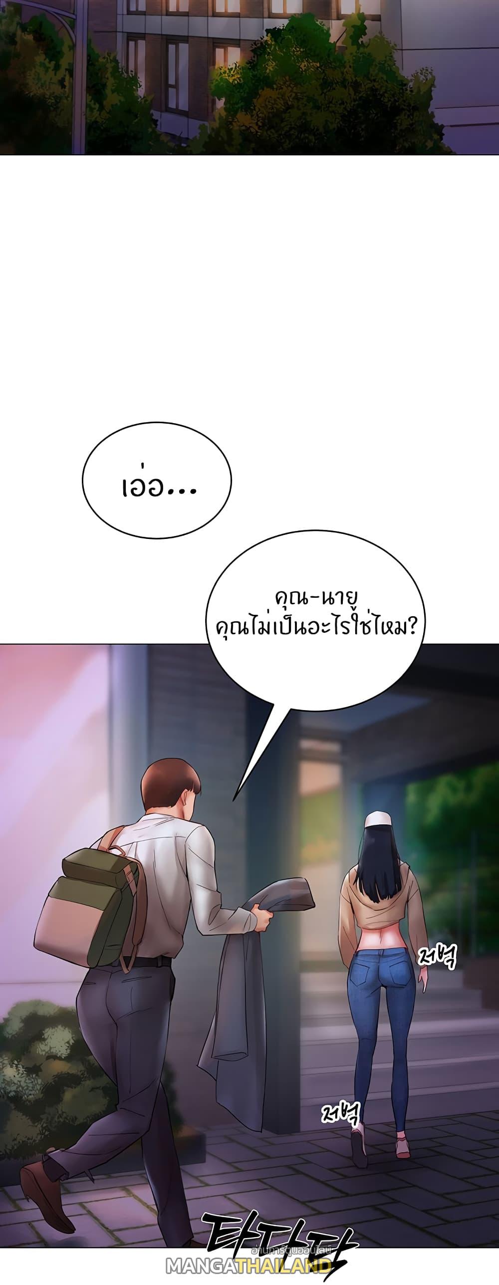 Living With Two Busty Women ตอนที่ 6 แปลไทย รูปที่ 54