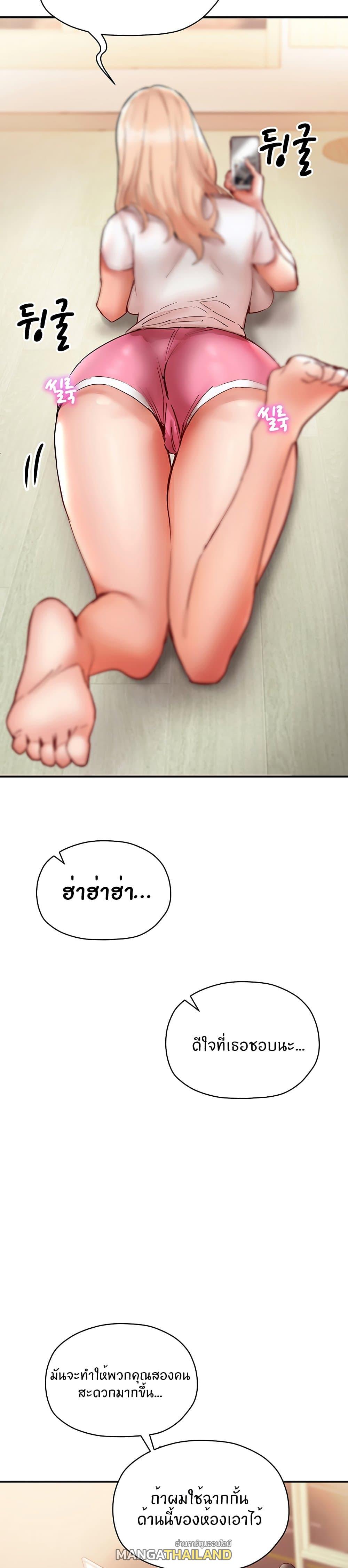 Living With Two Busty Women ตอนที่ 7 แปลไทย รูปที่ 40