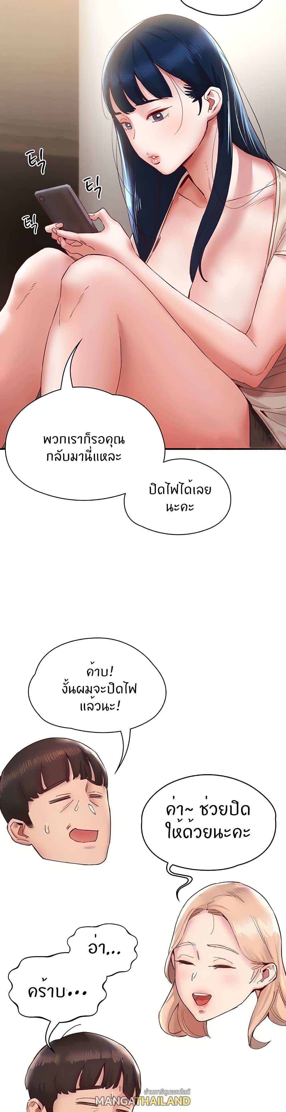 Living With Two Busty Women ตอนที่ 9 แปลไทย รูปที่ 10