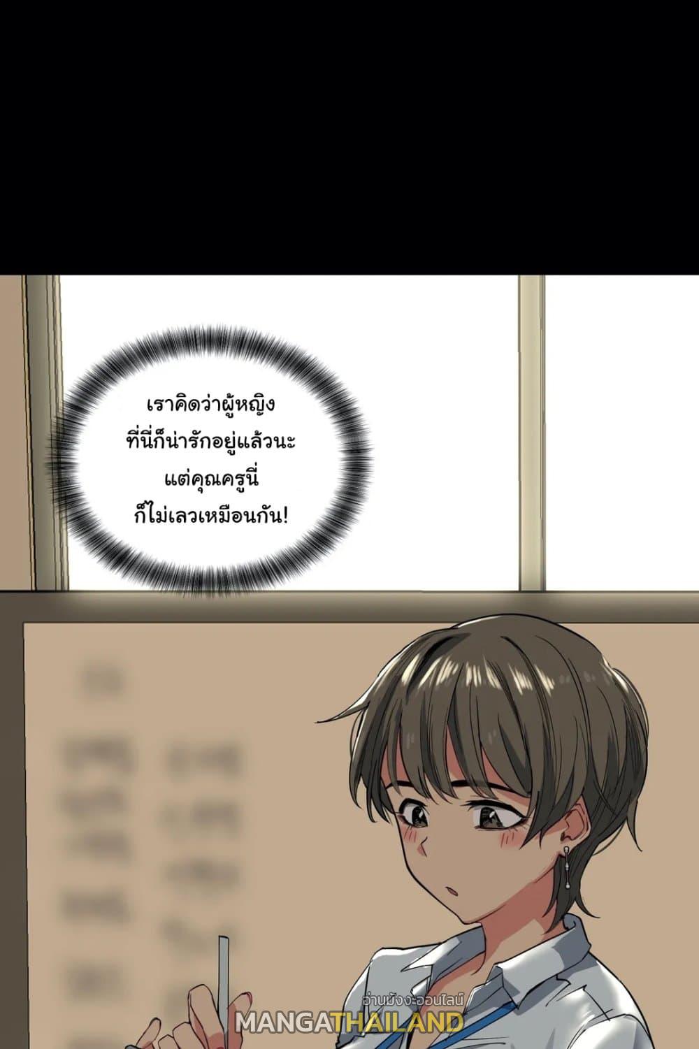 Lucky Guy ตอนที่ 12 แปลไทย รูปที่ 7