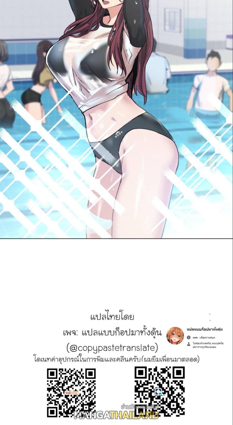 Lucky Guy ตอนที่ 29 แปลไทย รูปที่ 4