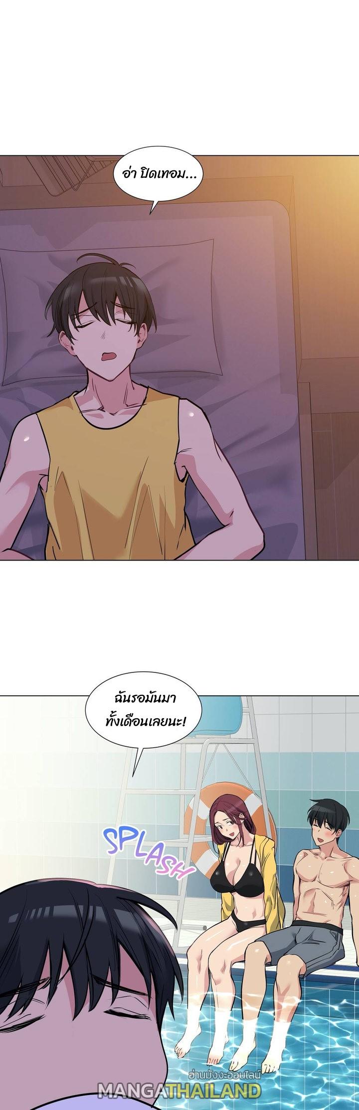 Lucky Guy ตอนที่ 57 แปลไทย รูปที่ 27