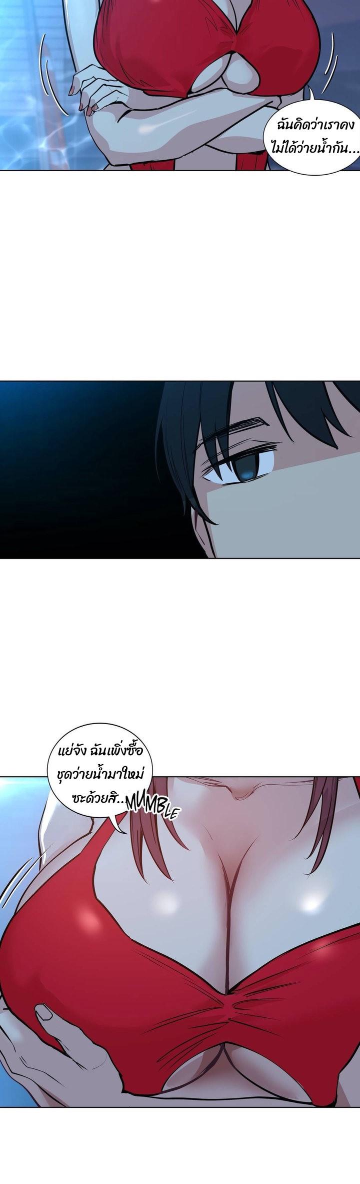 Lucky Guy ตอนที่ 58 แปลไทย รูปที่ 8