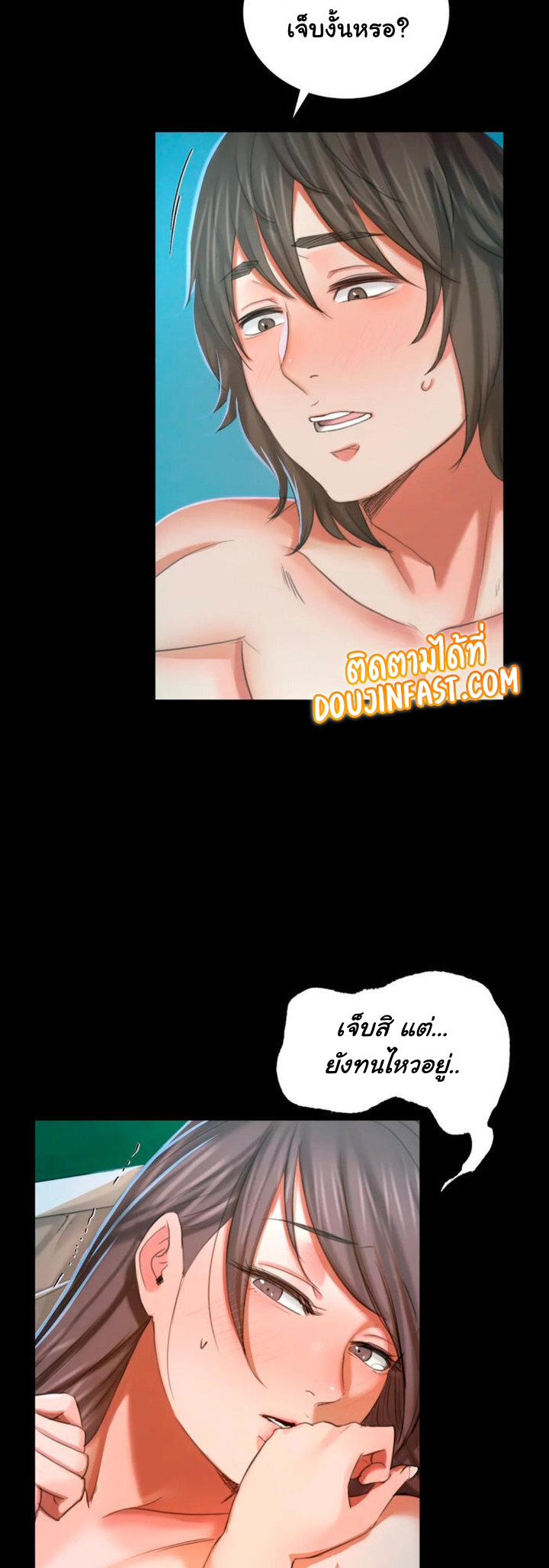 Madam ตอนที่ 11 แปลไทย รูปที่ 13