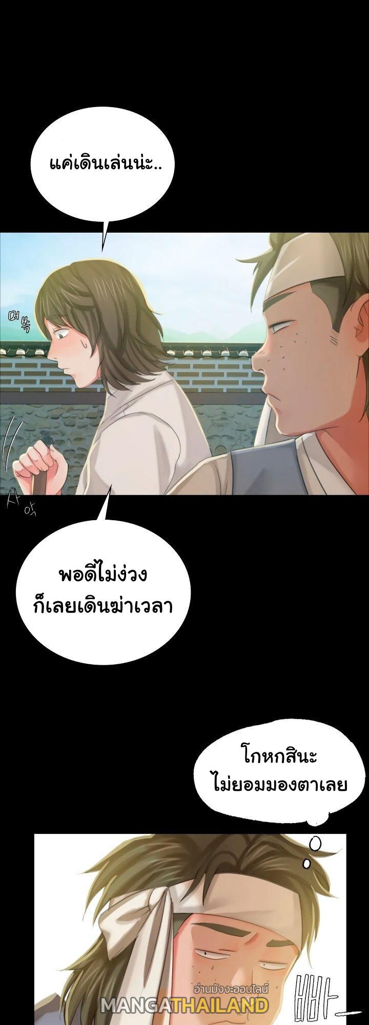 Madam ตอนที่ 12 แปลไทย รูปที่ 12