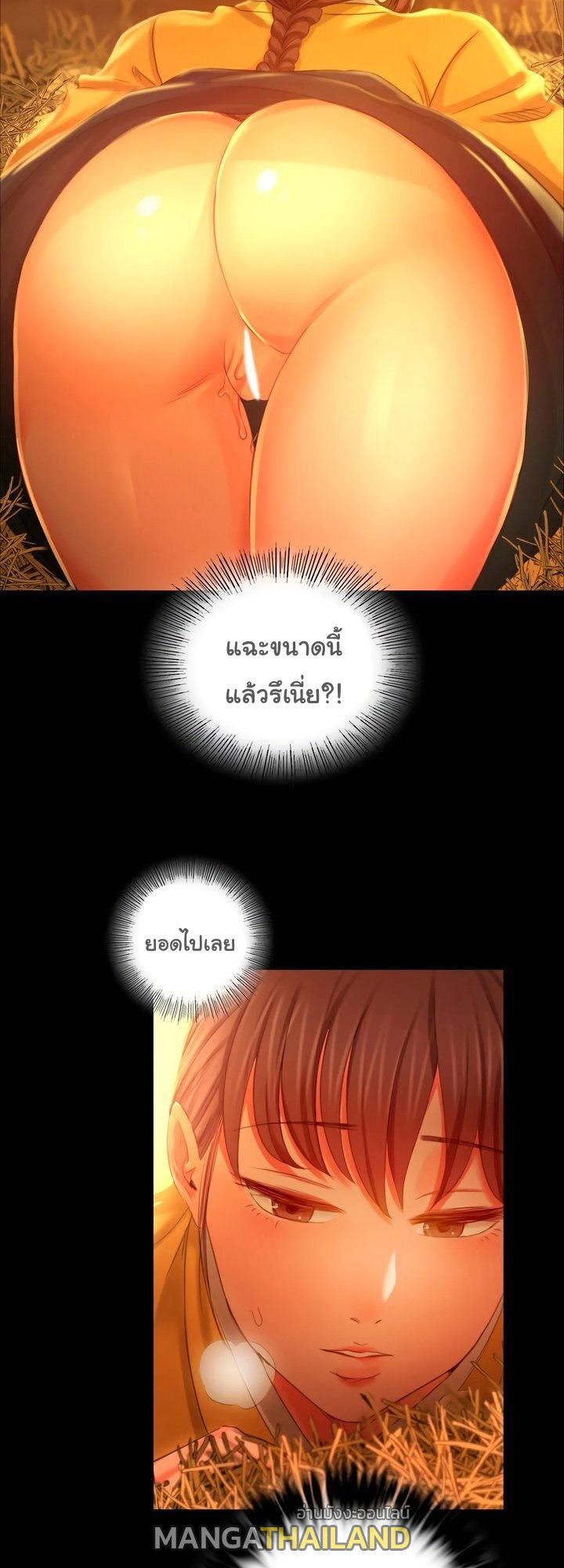 Madam ตอนที่ 14 แปลไทย รูปที่ 31