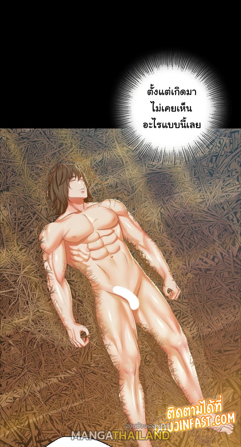 Madam ตอนที่ 22 แปลไทย รูปที่ 16