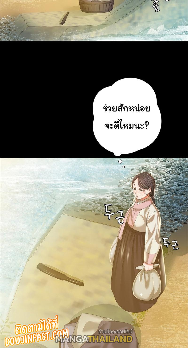 Madam ตอนที่ 22 แปลไทย รูปที่ 76