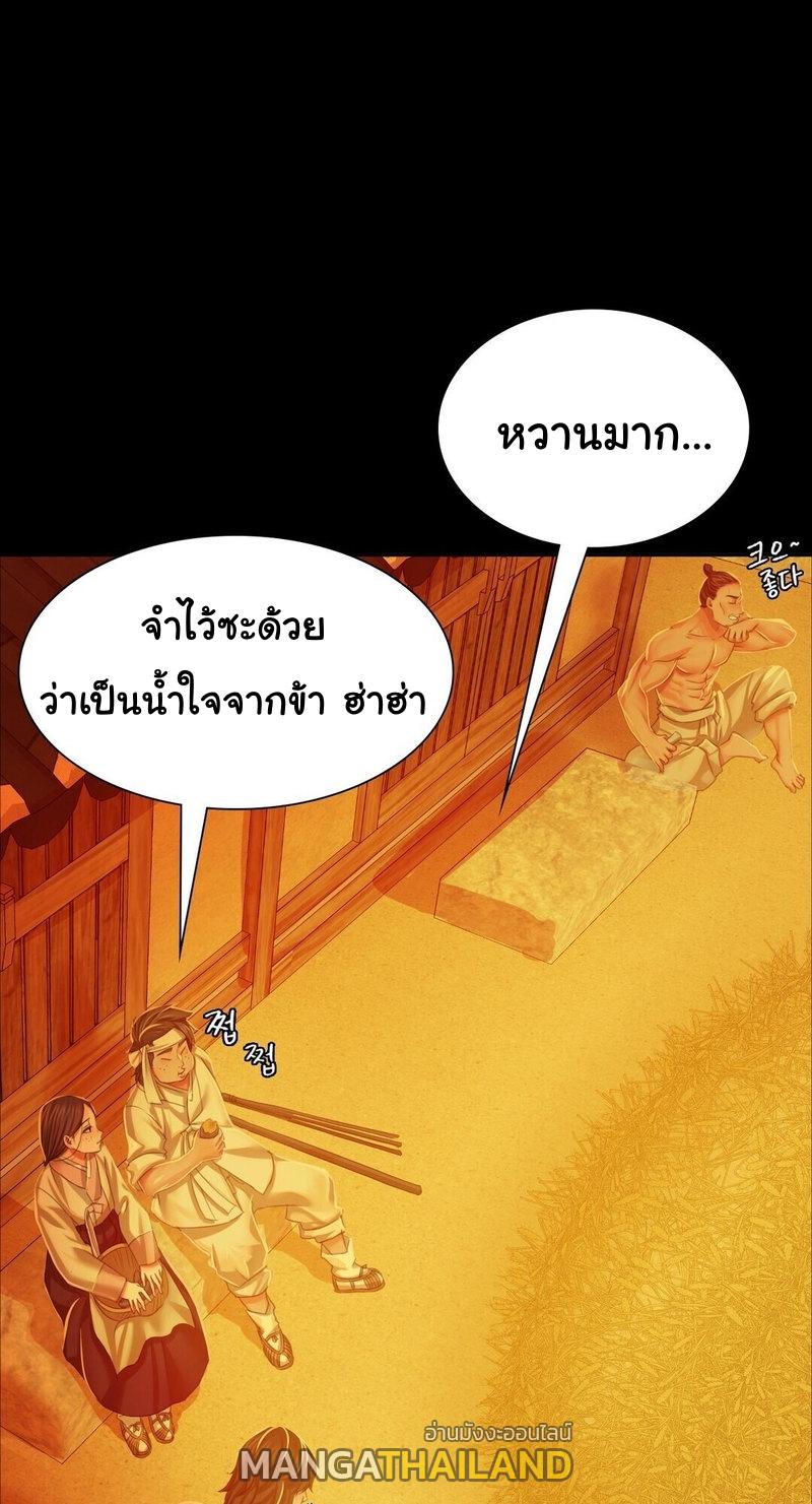 Madam ตอนที่ 23 แปลไทย รูปที่ 32