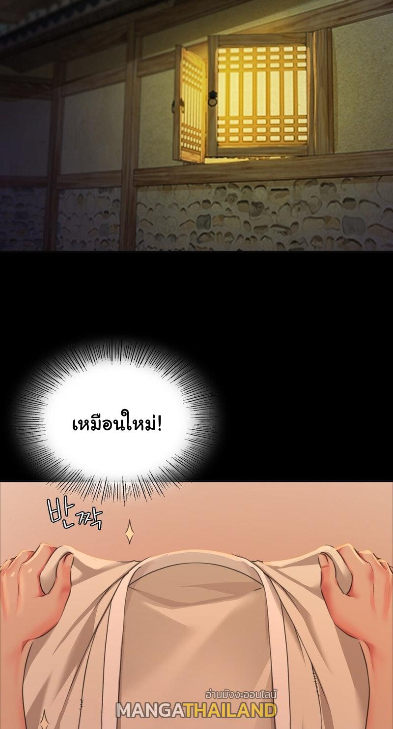 Madam ตอนที่ 24 แปลไทย รูปที่ 6