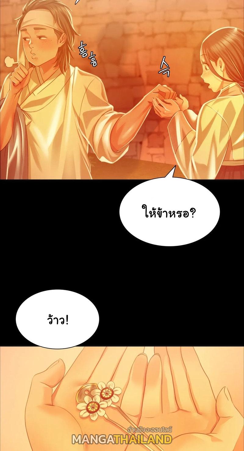 Madam ตอนที่ 30 แปลไทย รูปที่ 56