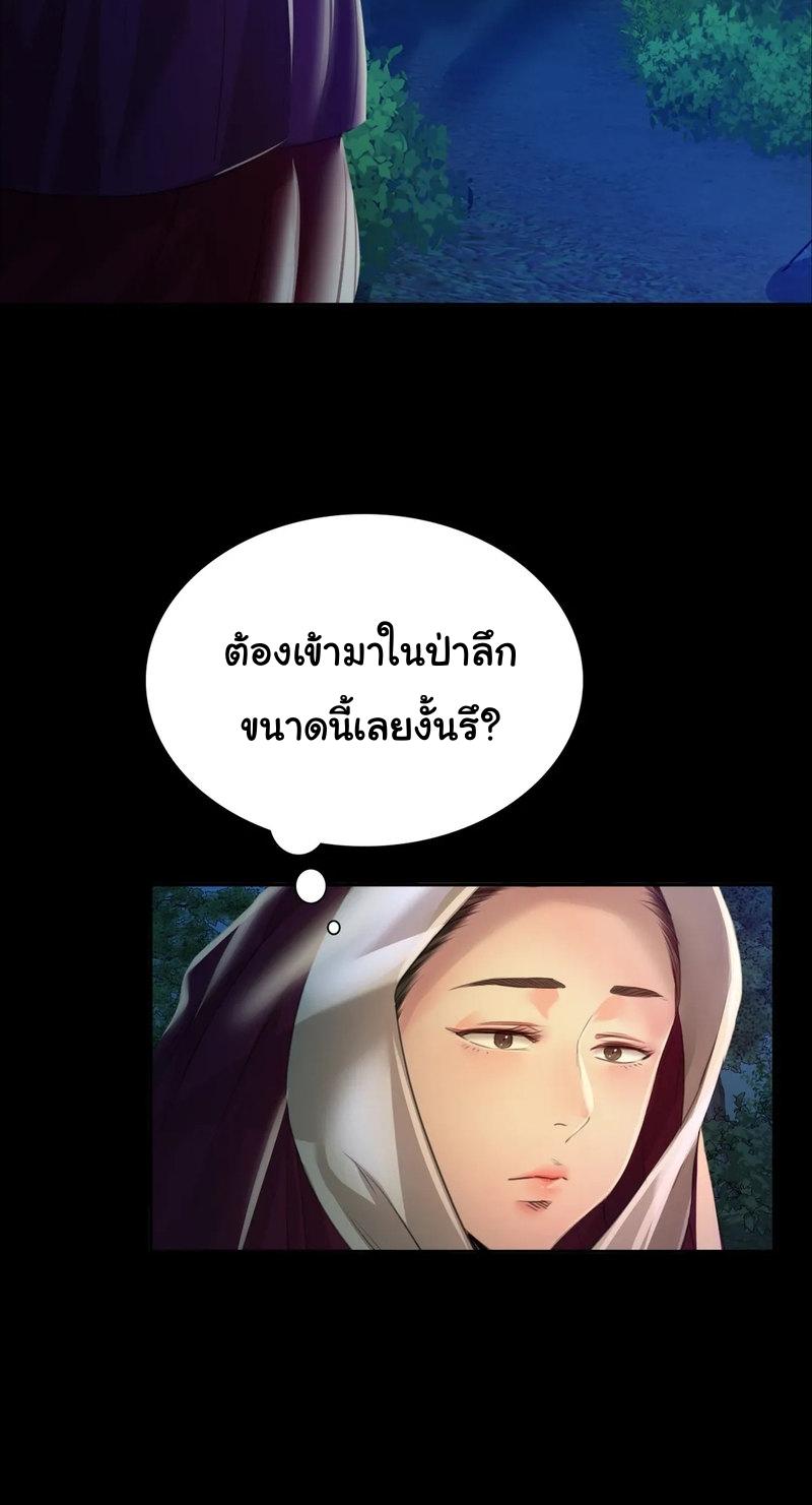 Madam ตอนที่ 30 แปลไทย รูปที่ 85