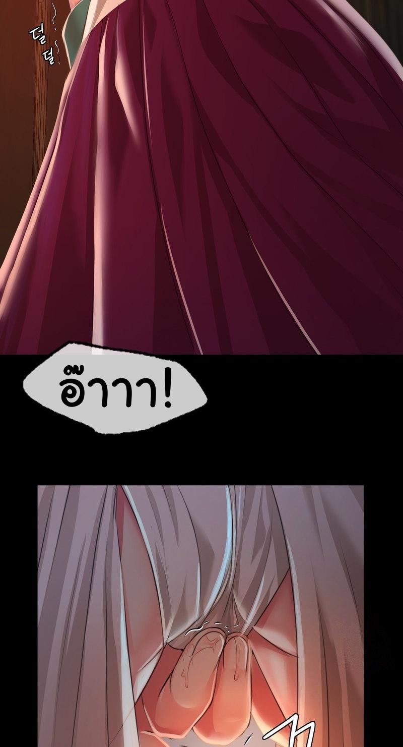 Madam ตอนที่ 32 แปลไทย รูปที่ 13