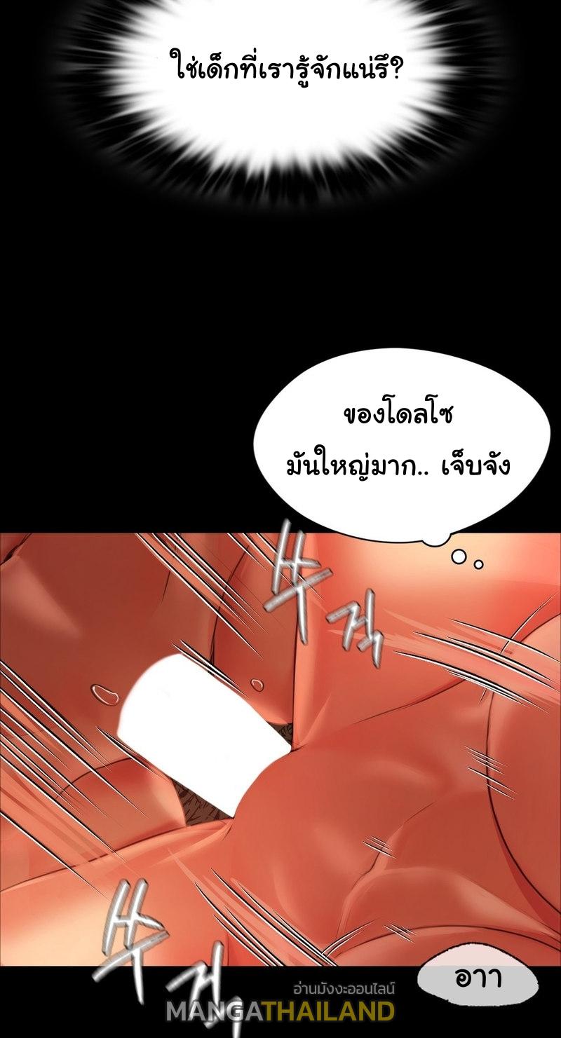 Madam ตอนที่ 32 แปลไทย รูปที่ 19