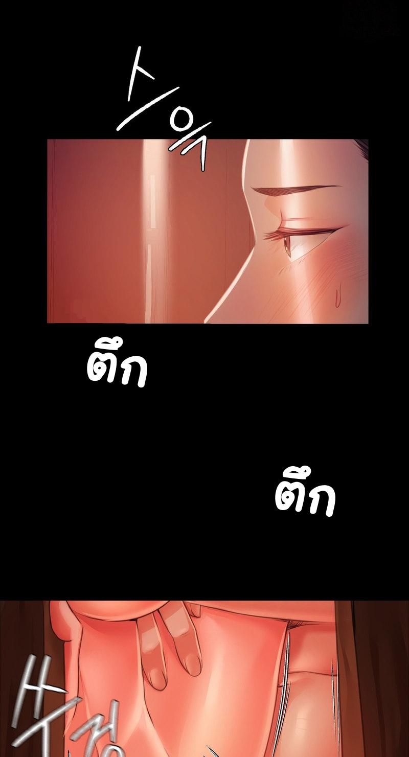 Madam ตอนที่ 32 แปลไทย รูปที่ 51